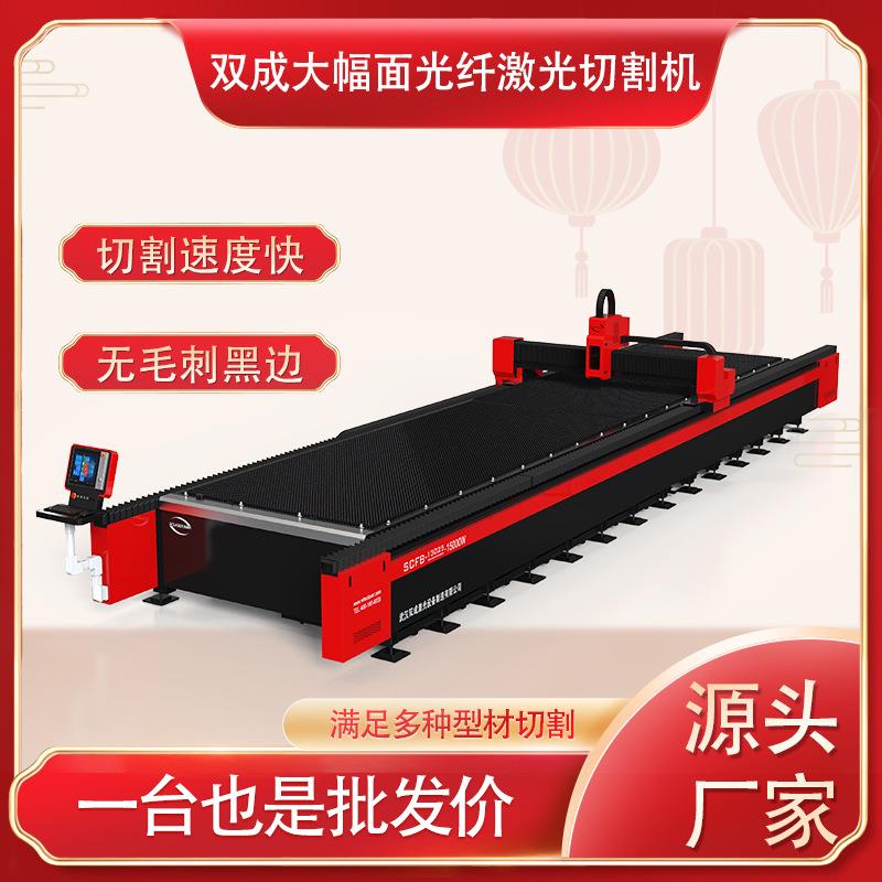单平台金属激光切割机按需制造量大从优大功率光纤激光切割机厂家