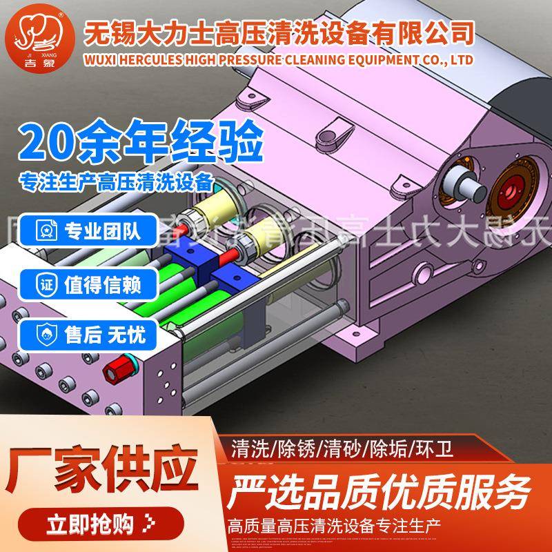 高压泵厂家生产供应高压泵技术高压泵无锡高新技术企业产品
