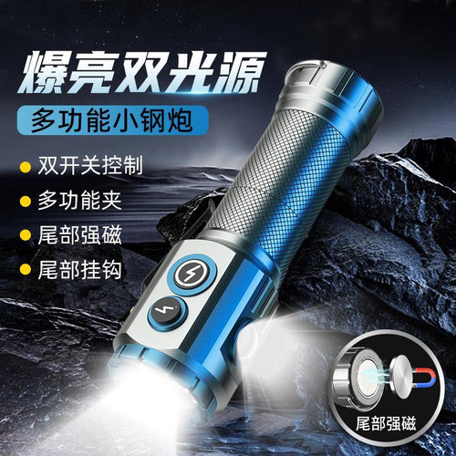 三眼小怪兽带侧灯多种光源户外强光手电筒带磁吸防水工作灯小钢炮