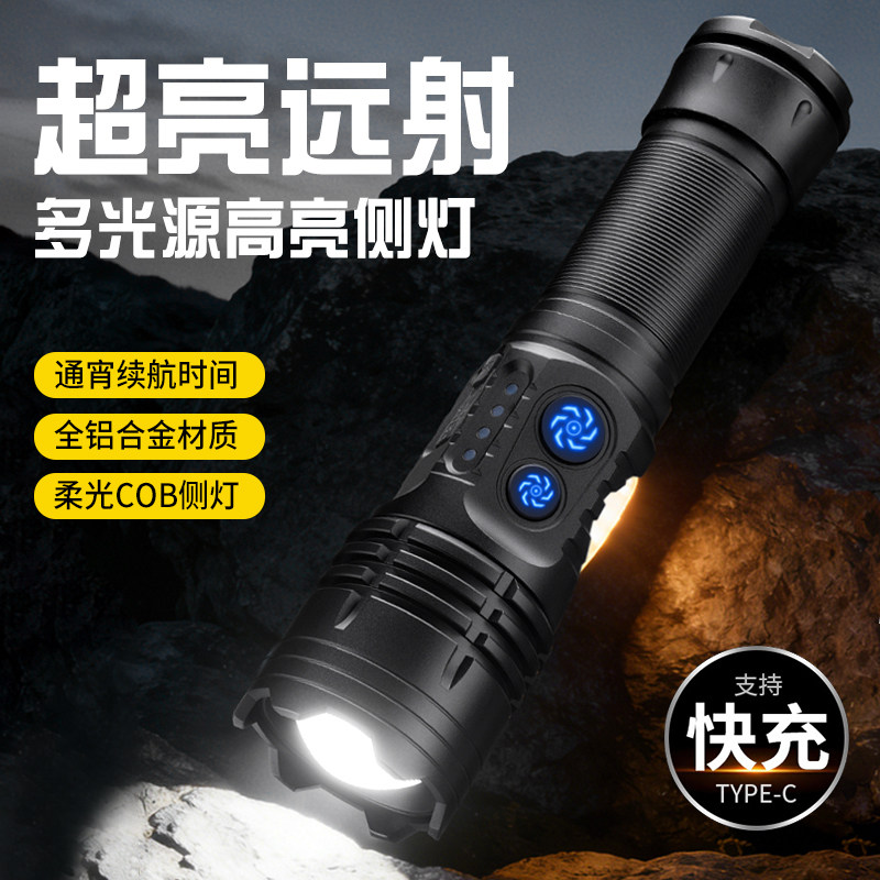 简虎手电筒强光超亮户外巡逻家用充电远射长续航大功率镭射激光炮