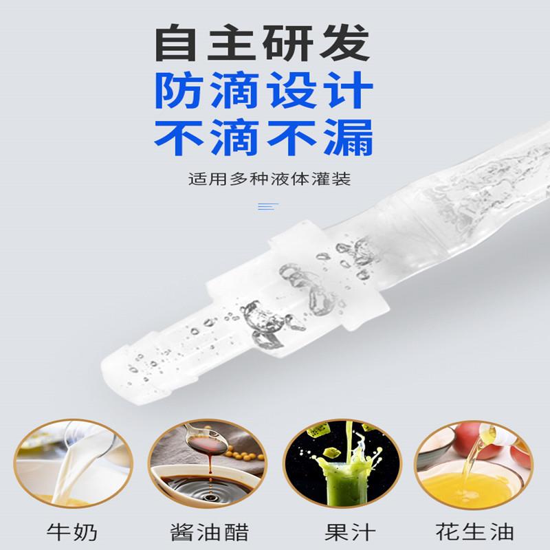 全自凉动液体包装机定量BBL皮调料水灌装精机酱油醋油洒红药水封