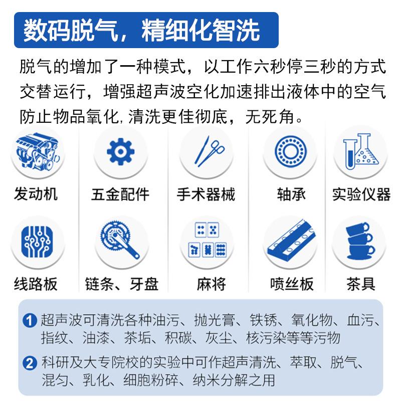 室工业超声槽波清洗机实验小型大功率容EOW量洗除油除锈单清设备