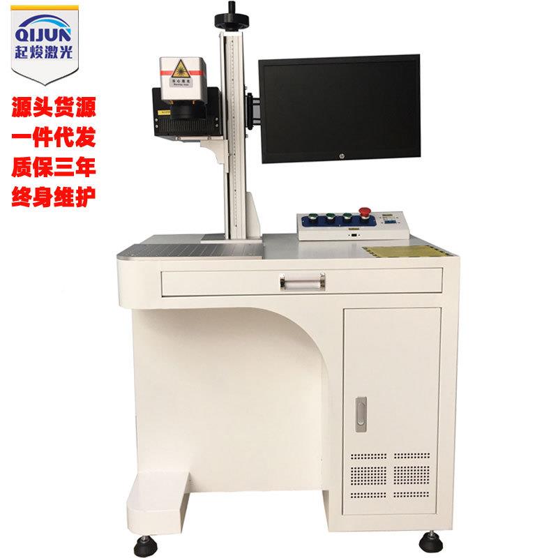 激光打标机不刻锈钢镭雕机铭牌雕CQNogo打标二l氧化碳激光标打机