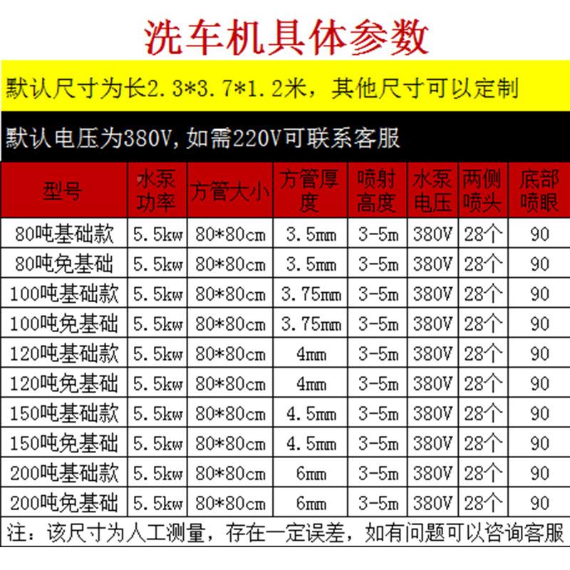 全自动工地红洗轮全机封闭建筑程洗车FBX平台外感应洗车槽洗轮设