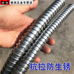 P3热浸镀锌金属软管国标穿线波纹管电线套管15 20 25 4分 6分 1寸