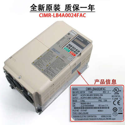 安川L1000A变频器CIMR-LB4A0018FAA/LB4A0024/LB4A0031/FAB/FAC