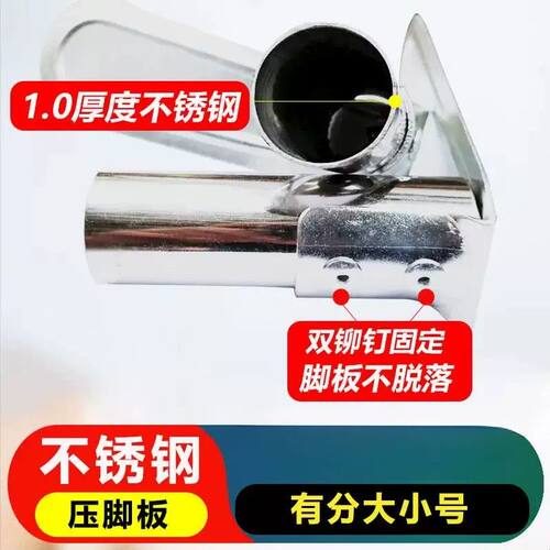 蚊帐支架三通接头家用配件不锈钢压脚板金属蒙古包接口配件三角通