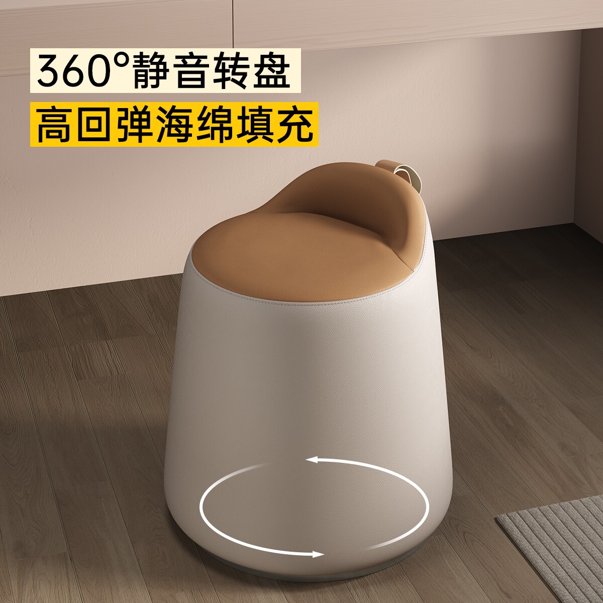 三梦现代轻奢家用旋转化妆凳女生卧室化妆椅简约化妆台凳子圆凳