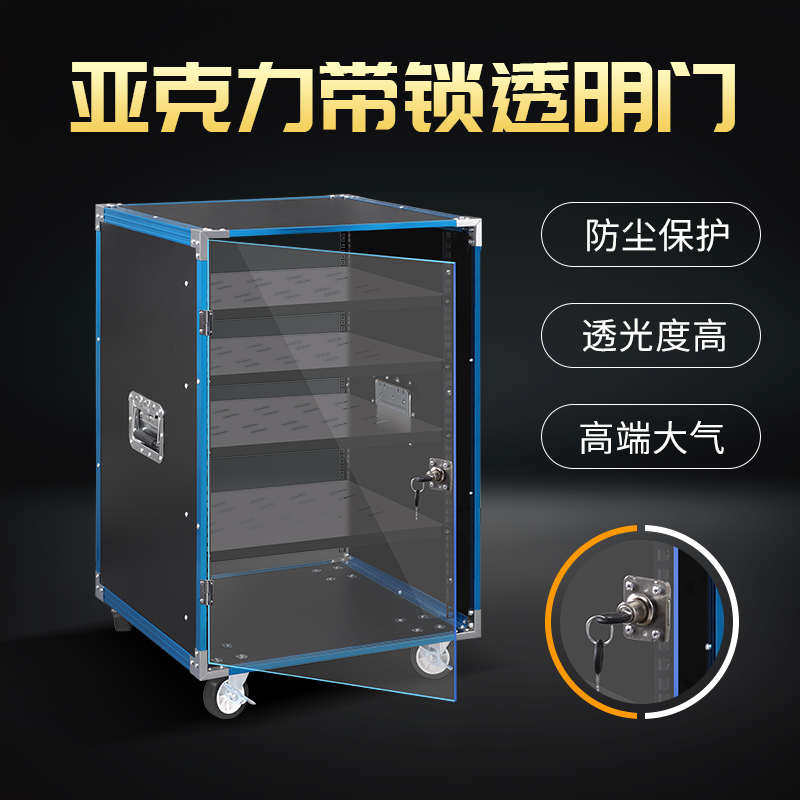 专业8U12U16U家用KTV音响设备机柜功放架子简易机箱调音台