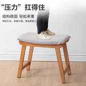 布艺小凳子家用可拆洗实木小板凳创意沙发凳换鞋 凳客厅方凳矮凳子