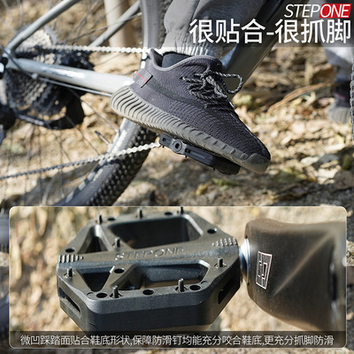 STEPONE尼龙脚踏NP798公路山地土坡自行车通用DU培林防滑踏板脚蹬