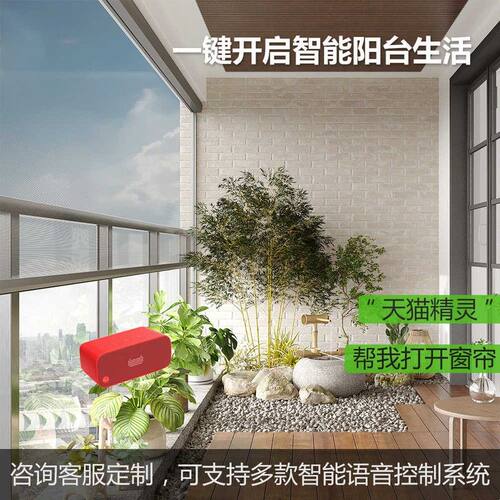 智能遮阳防风帘电动卷帘户外挡风冬季保暖阳台窗帘遮光防晒隔热遮