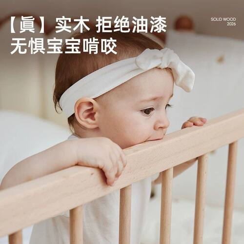 哈妙拼接床婴儿实木加宽床边儿童床小床大人婴幼儿宝宝专用婴儿床