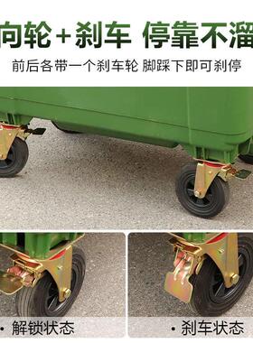 660升环卫垃圾桶户外大容量大型大号盖带轮绿色车垃圾箱室外小区l