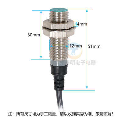 昌得CNTD霍尔接近CHY12-10PA直流三线12V24V磁性开关传感器PNP NO