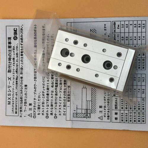 SMC滑台MXQ MXS6/8/12/16/25L-10/20/30/40/50/75AS A BS AT气缸