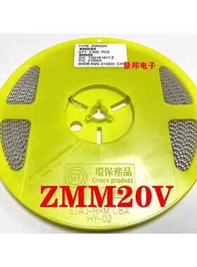 贴片稳压二极管 ZMM10V 11V 12V 15V 16V 18V 20V 1206 LL34 整盘