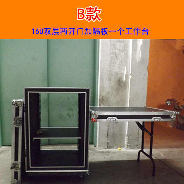 专业12U16U两开门航空箱机柜功放航空箱音响柜调音台机柜防震机