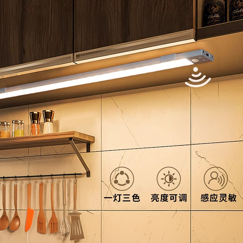 led智能橱柜灯带人体感应无线自粘充电式厨房酒柜衣柜鞋柜子灯条