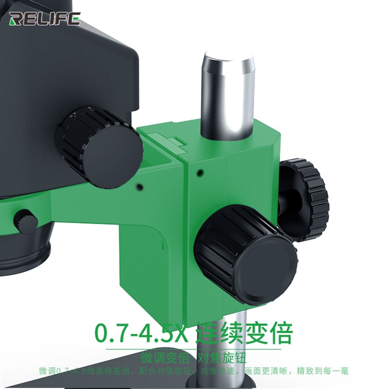 新讯工具三目体视显微镜手机维修7-45倍连续变焦 4800W 3800W像素