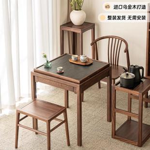 阳台茶桌椅组合家用小户型茶台岩板简约收纳 云禾乌金木实木新中式