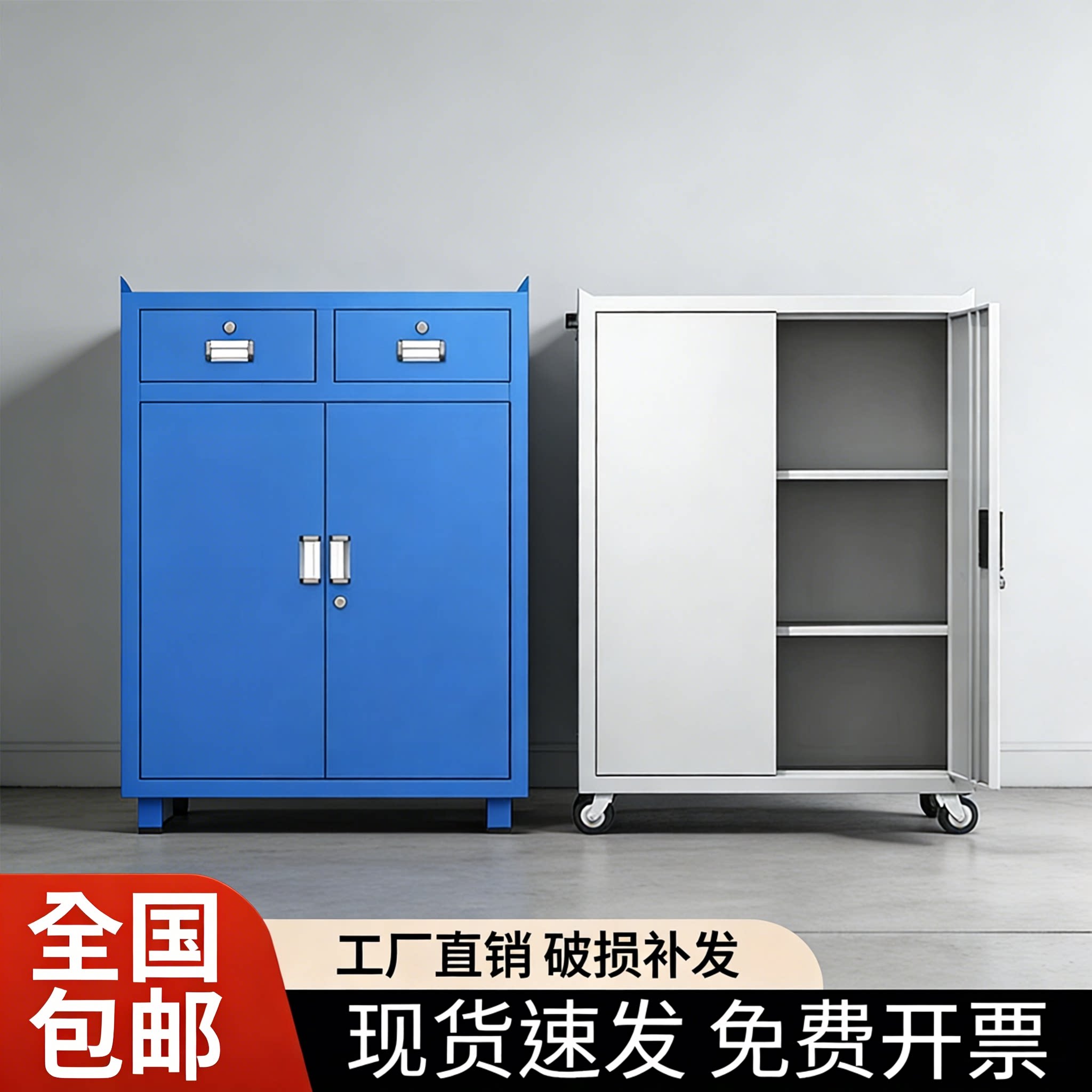 【德国精工品质】工具柜子车间用图片
