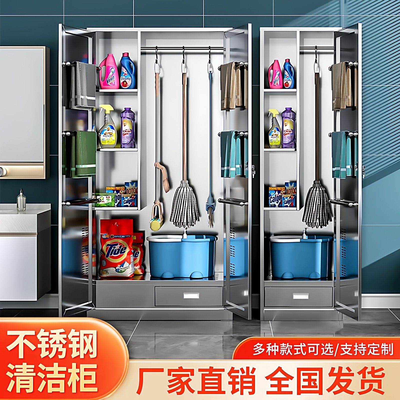 不锈钢清洁柜拖把吸尘器杂物柜保洁柜阳台收纳柜家政工具储物柜子,商业/办公家具,清洁柜/保洁储物柜,淘宝优惠券,粉丝福利购,淘宝优惠卷