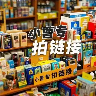 曹家校-yi净