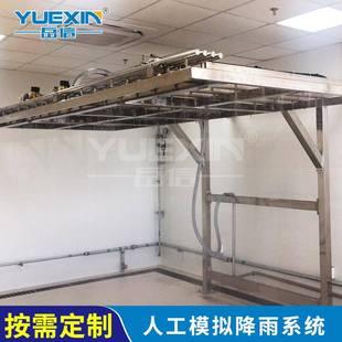置防水试验房 IP防水等级测试设备人工环境模拟降雨大中小雨系统装