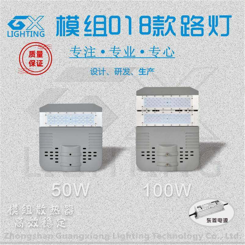 市政道路照明灯头户外灯高亮路灯高杆灯乡村道路路灯LED模组路灯