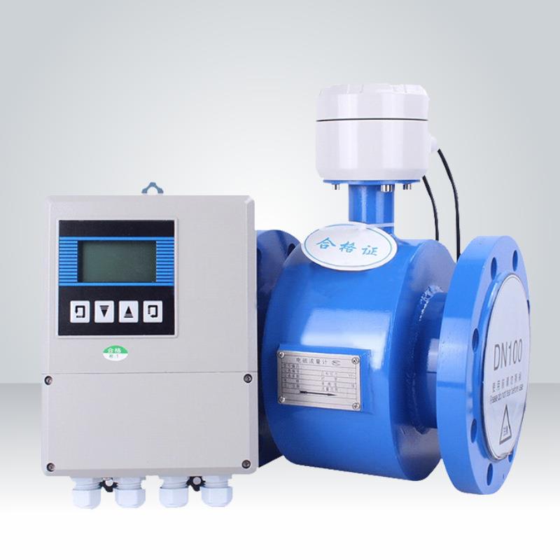 电磁流量计污水液体水管道LDG一体分体式智能流量计DN50/100