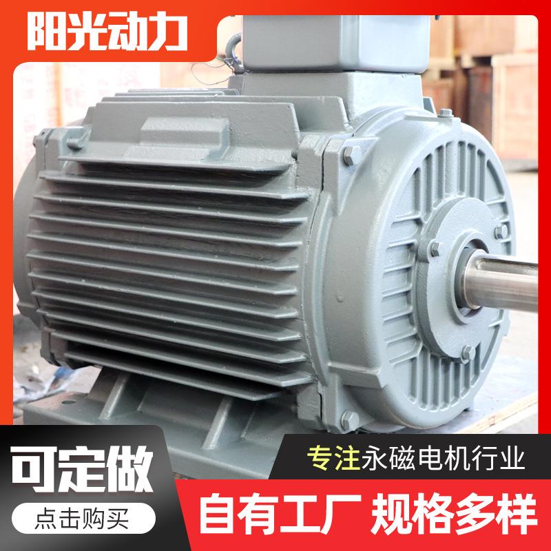 现货销售永磁发电机200kw发电机使用简单维护方便永磁发电机