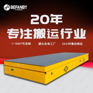 20吨重载AGV车间无人搬运舵轮无轨车支持无线通讯 激光导航背负式