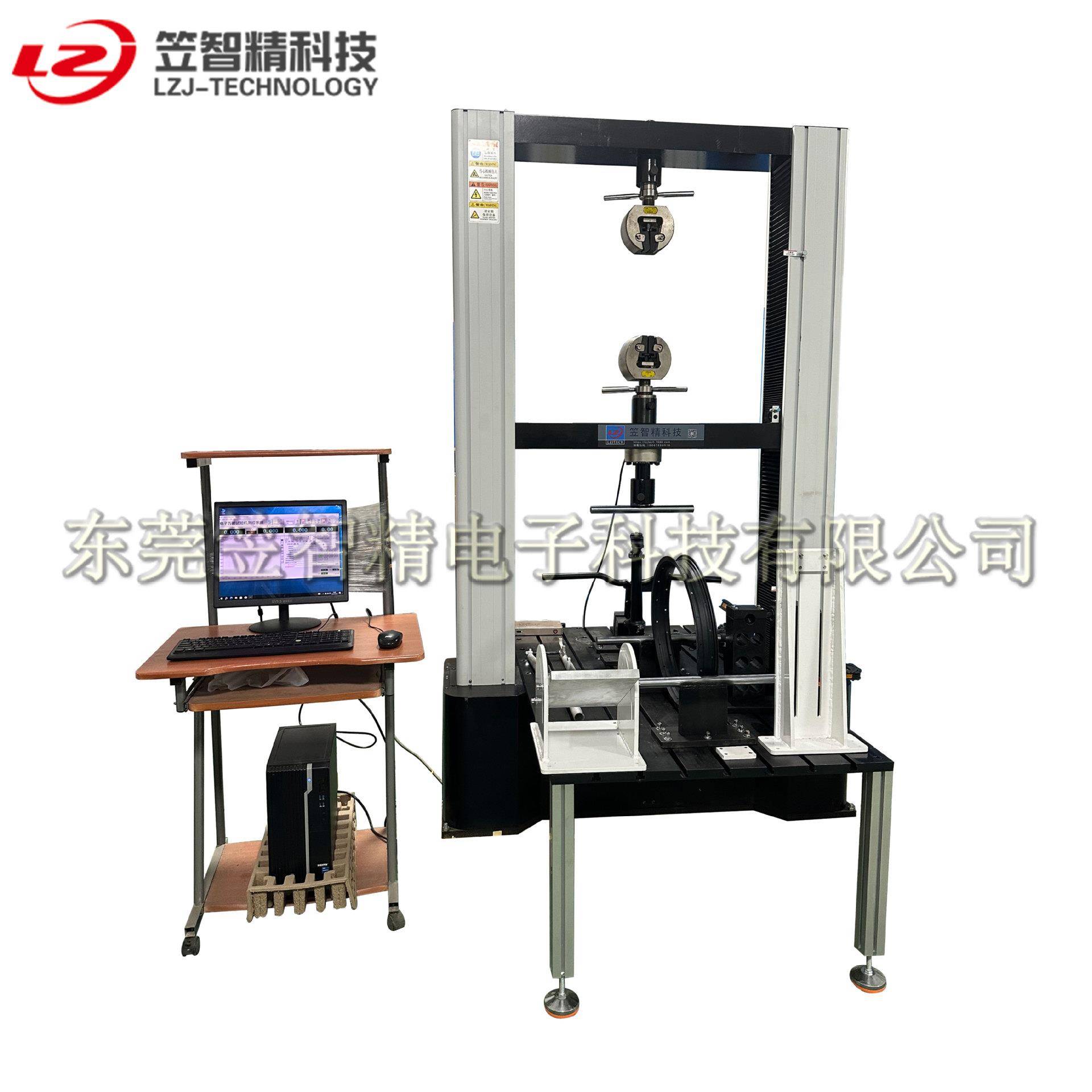 自行车万能材料试验机金属材料压力测试机电子万能材料测试机