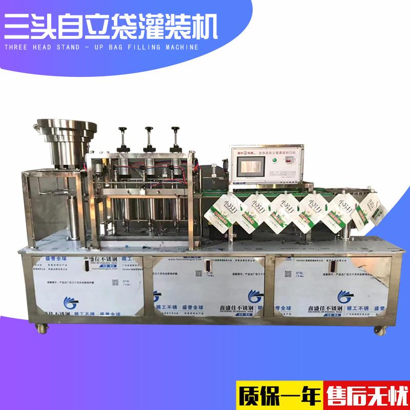三头双头自立袋灌装机大容量用机洗衣液卡瓦斯啤酒灌装机