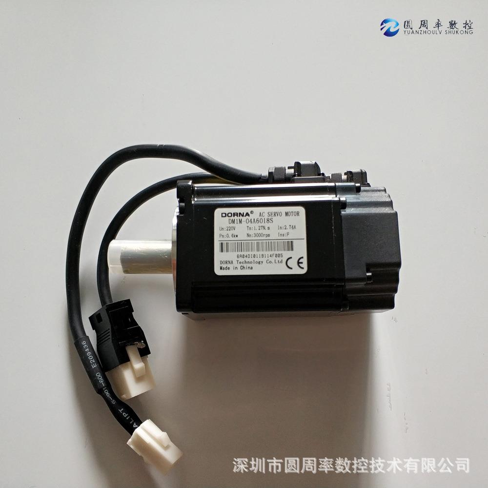 伺服电机B2P400W厂家直销价格优惠伺服驱动数控机械手