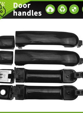 适用于 07-12款日产Versa 车门拉手把手 82641-EL12A 80644-EL12A