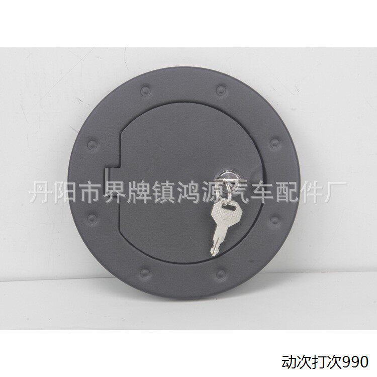 适用于JEEP牧马人JK带锁油箱盖牧马人改装配件JK油箱盖注油口