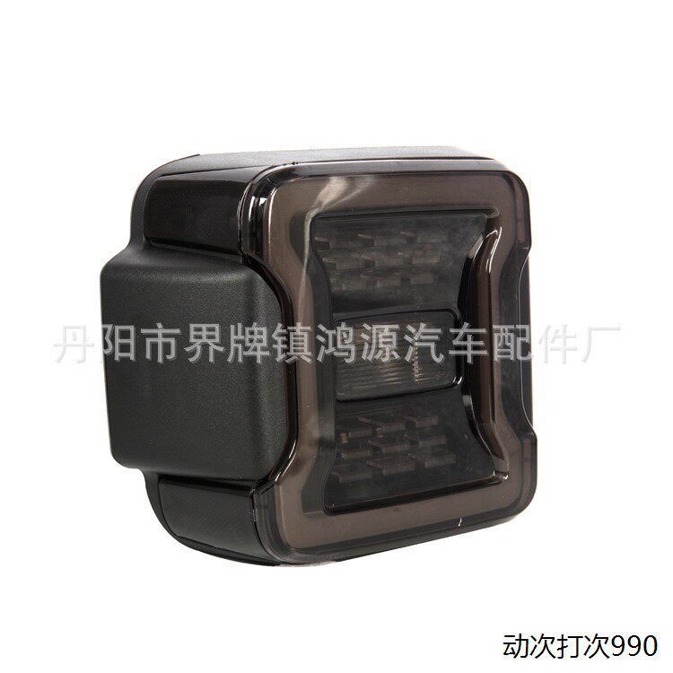 适用于JEEP牧马人JL改装尾灯改装熏黑LED尾灯低升高改装后尾灯