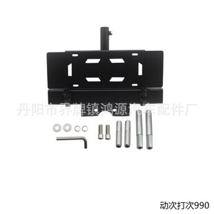 适用于JEEP牧马人三合一备胎牌照架铁锹工兵铲支架改装旗杆支架