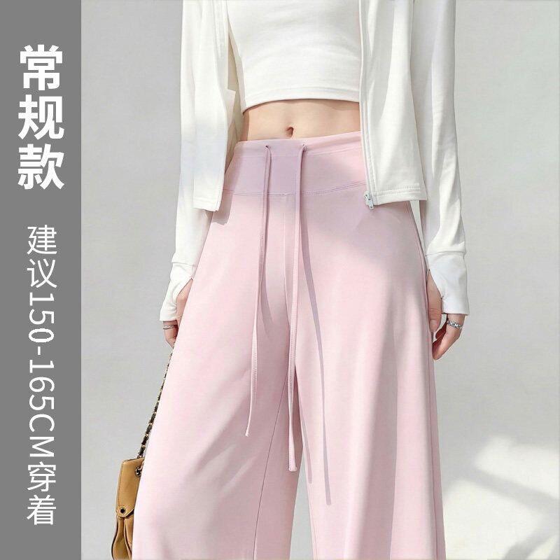冰丝阔腿裤女2026新款夏季薄款高腰直筒垂感休闲显瘦防晒裤L