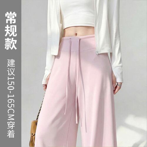 冰丝阔腿裤女2026新款夏季薄款高腰直筒垂感休闲显瘦防晒裤L