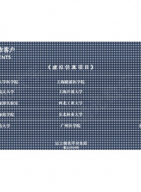 虚拟仿真实验，国赛设计，教学创新设计，虚拟仿真，unity开发