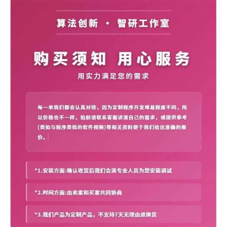 深度学习代做机器学习代做神经网络目标检测语义分割nlp自然语言