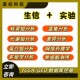 生物转录组服务2 8geo数据挖掘单细胞测序分析网络药理生信分析服