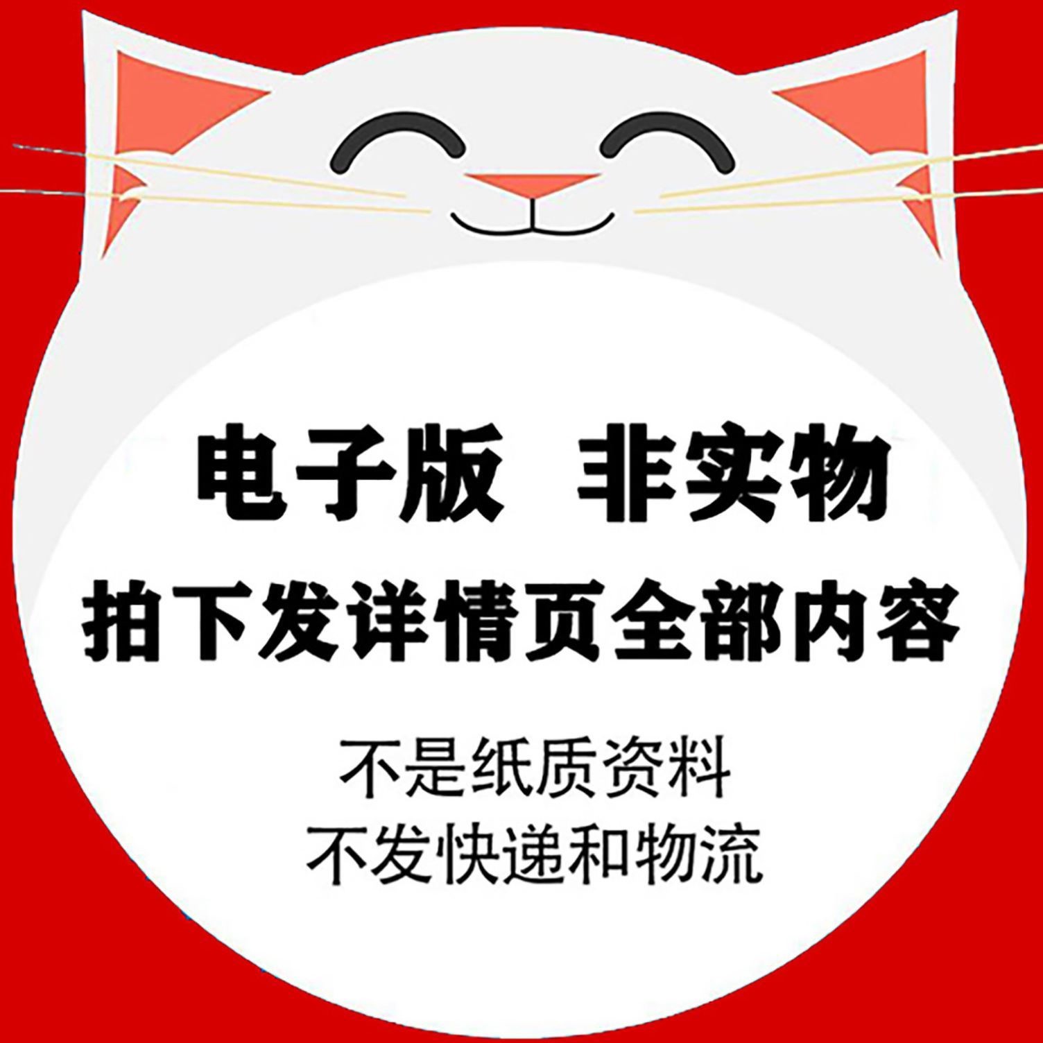 科研绘图素材ppt纳米材料实验仪器生物流程图医学SCI器官细胞AI