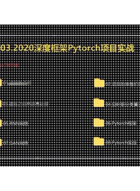 Python深度学习机器神经网络人工智能Tensorflow分析网课视频教程