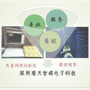 HFSS天线设计CAD加工AD微带阵列高增益定向圆极化双频八木天线