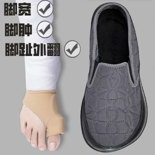 防滑宽脚棉拖鞋男女大头冬季保暖加绒宽头拇指外翻老人休闲健步鞋