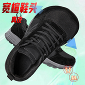 真皮宽脚宽头男女健步鞋 加肥加宽拇指外翻防滑耐磨宽松宽楦徒步鞋